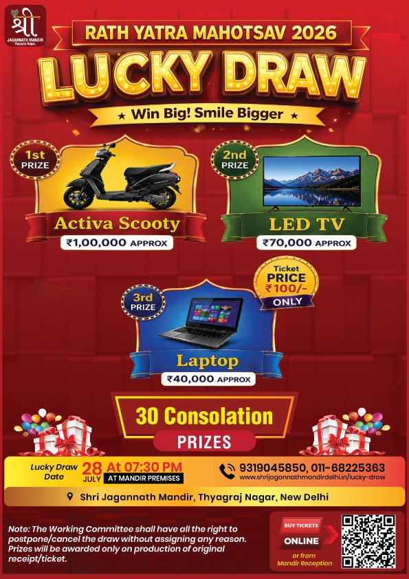 Luckydraw-2026 rath yatra mahotsav