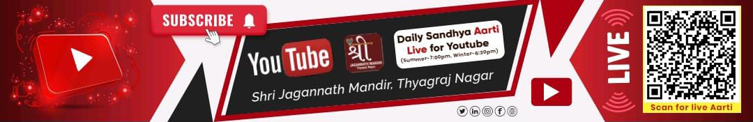 jagannathmandir-thyagrajnagar-youtube