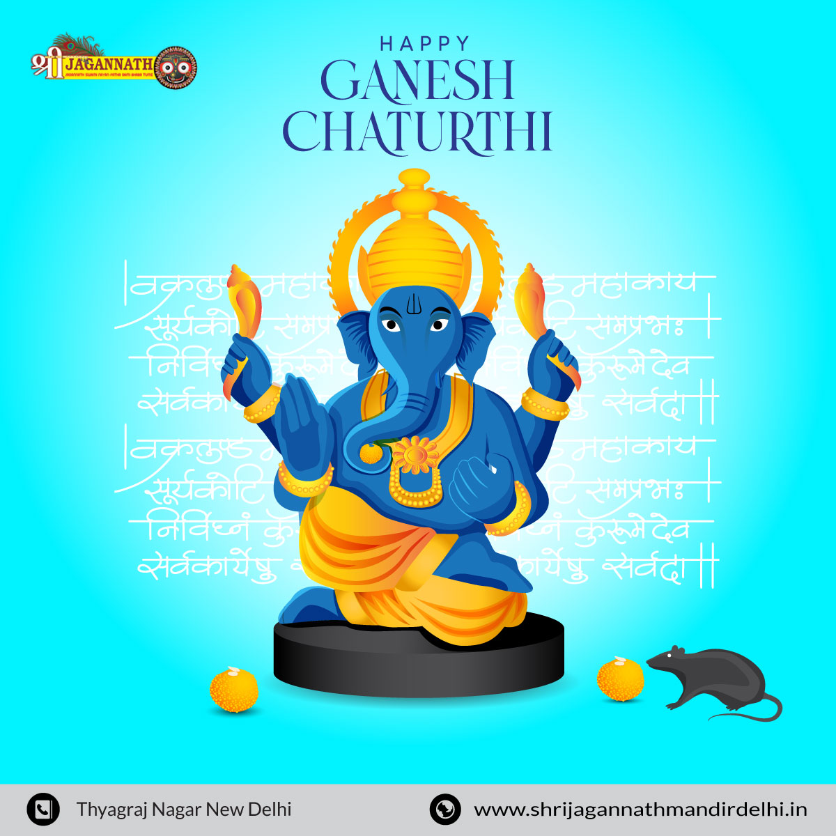Sri Ganesh Chaturthi - Shri Jagannath Mandir