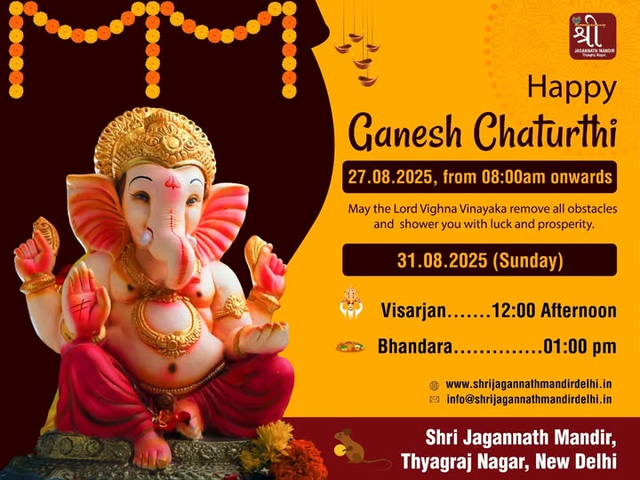 Ganesh chaturthi 2025