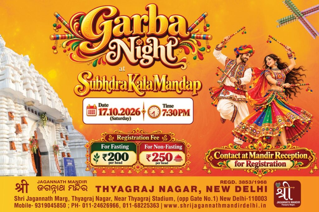 Garba-night-oct2026