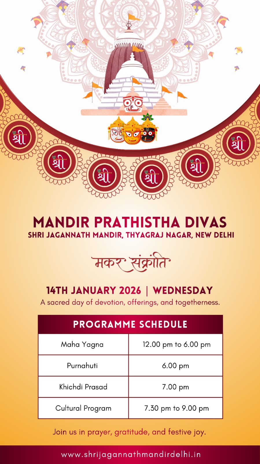 Makar Sankranti 2026