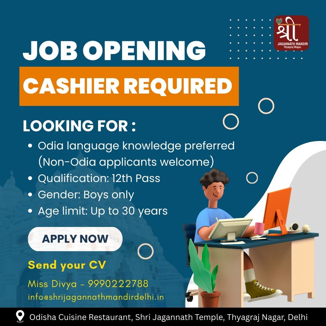 cahier-opening-jagannath mandir thyagraj nagar