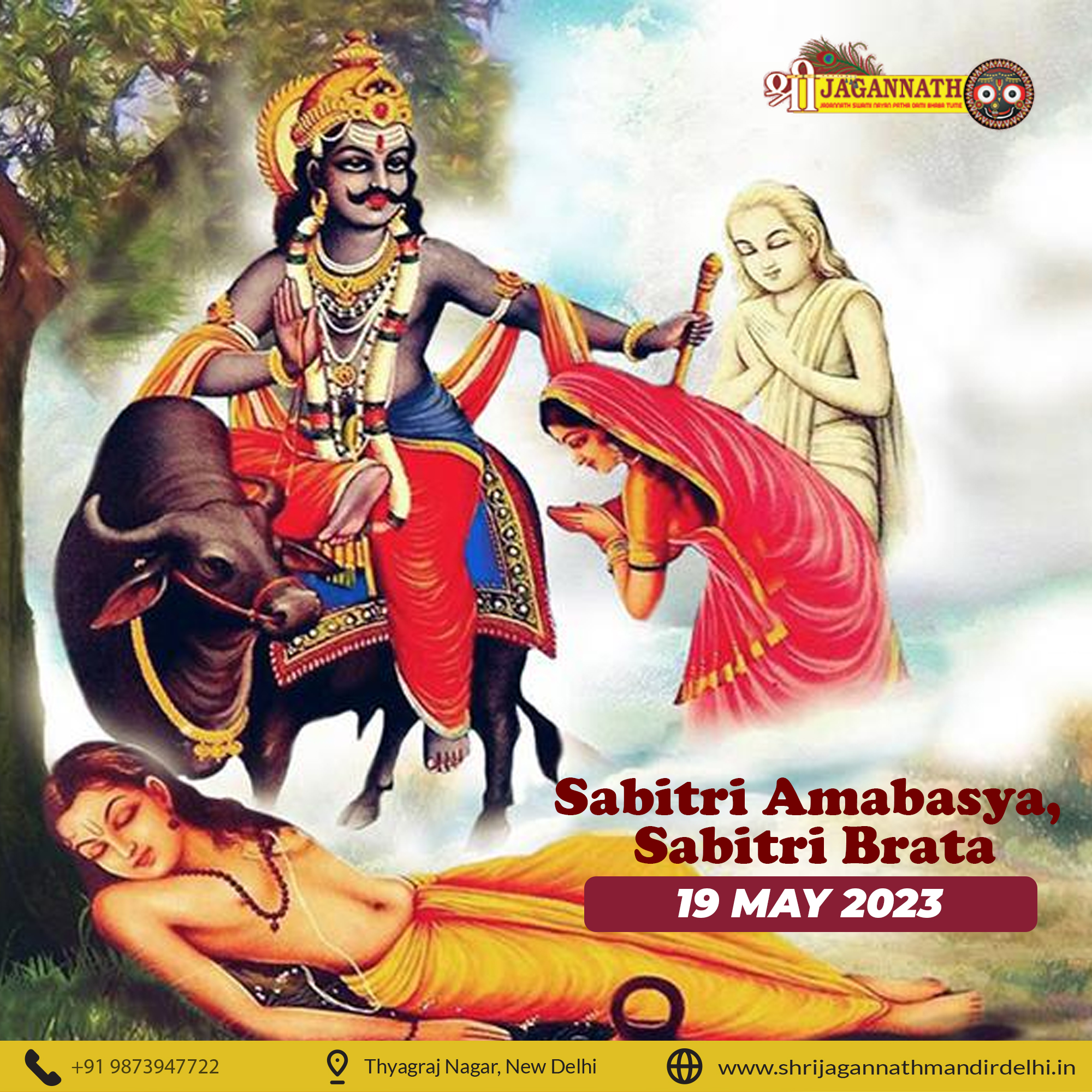 Sabitri Amabasya, Sabitri Brata Shri Jagannath Mandir