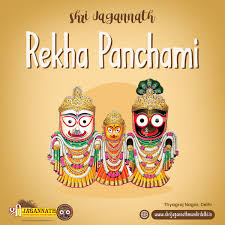 Rekha Panchami