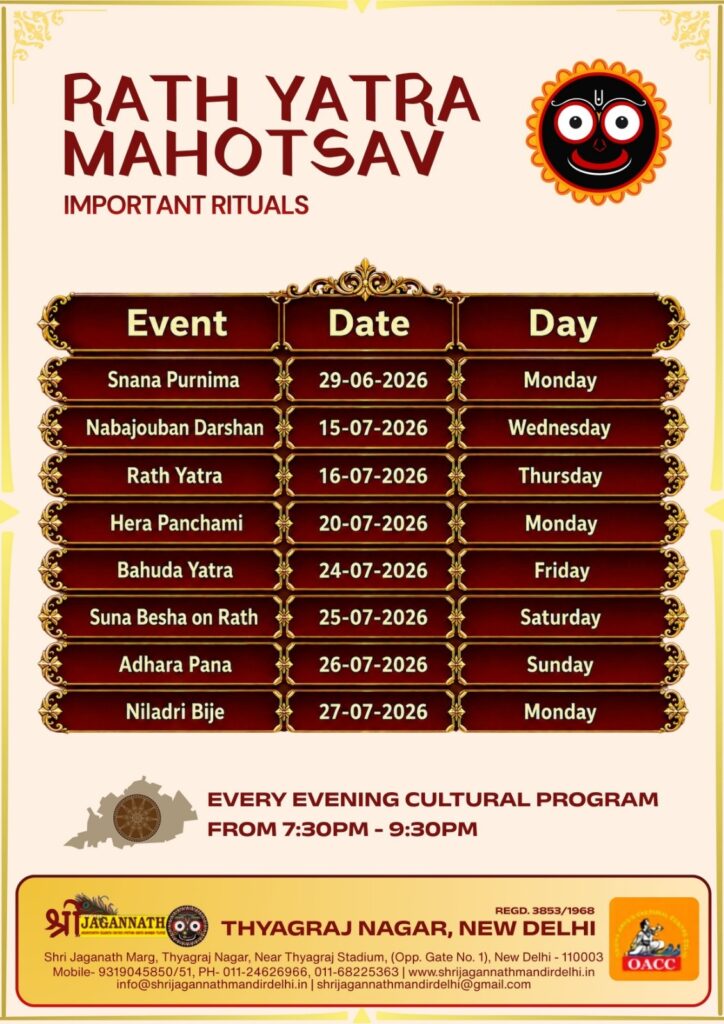 Rath Yatra Schedule Day Wise events 2026
