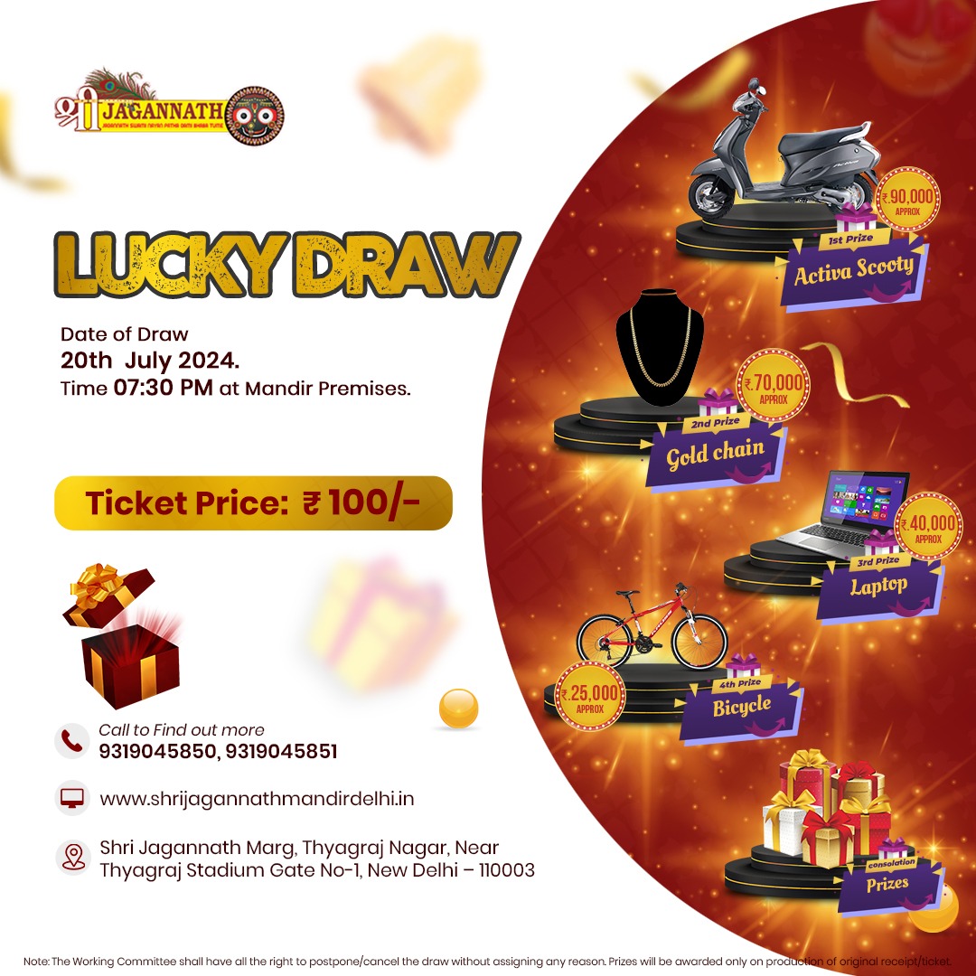 Lucky Draw