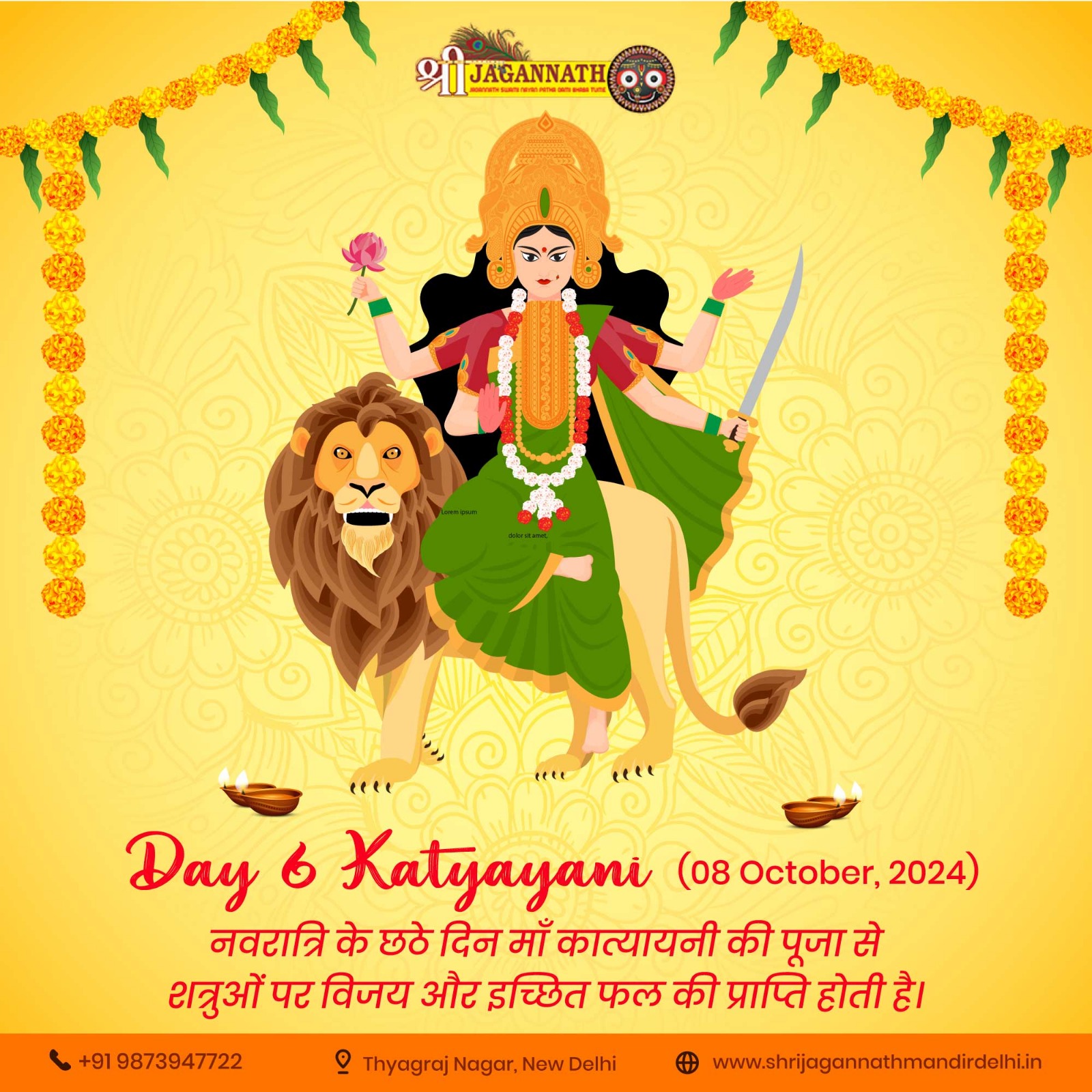 माँ कात्यायनी Day 6 Katyayani 08 October, 2024