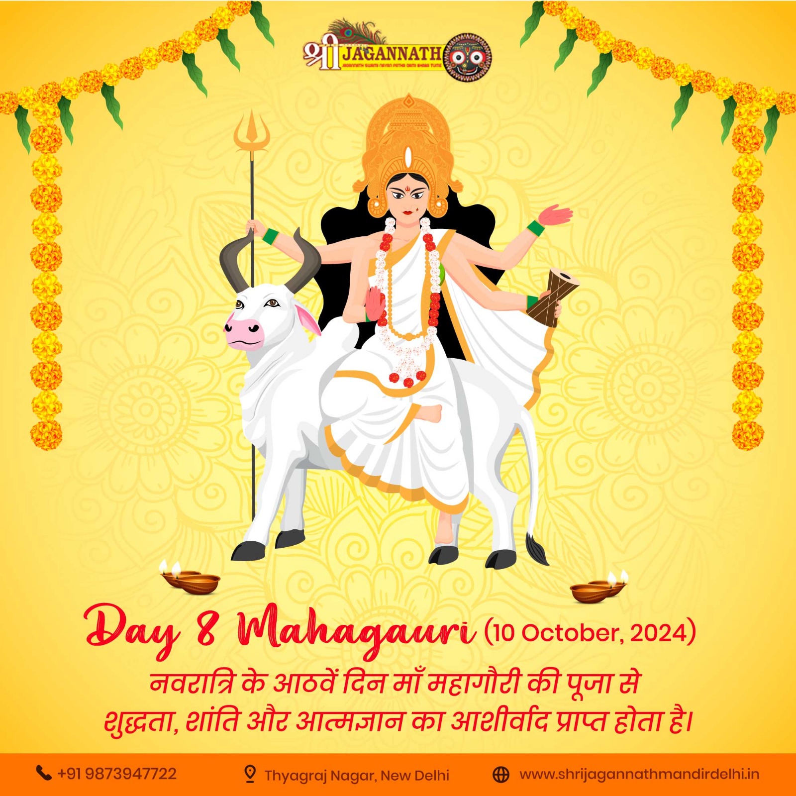 माँ महागौरी Day 8 Mahagauri 10 October, 2024