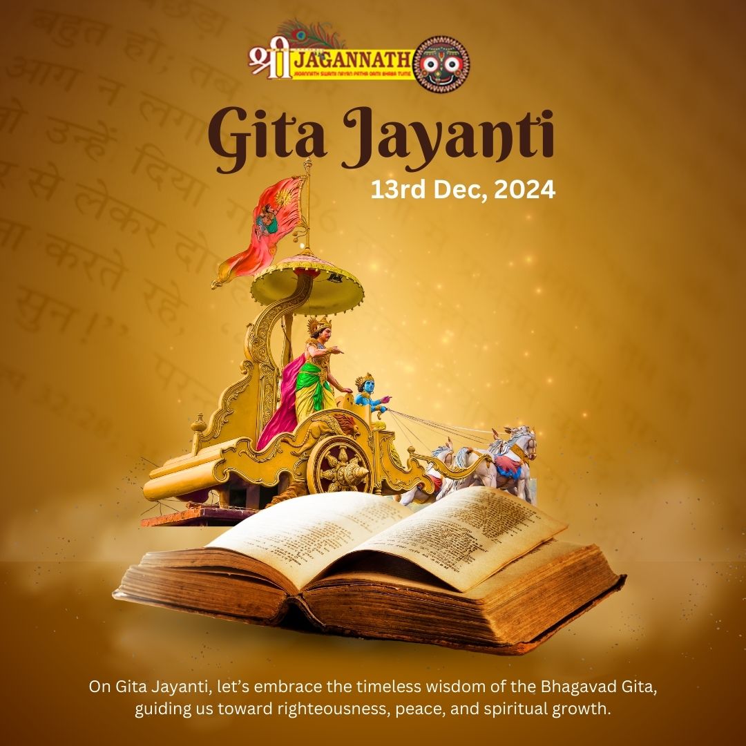 Gita Jayanti jagannath temple tyagraj nagar delhi