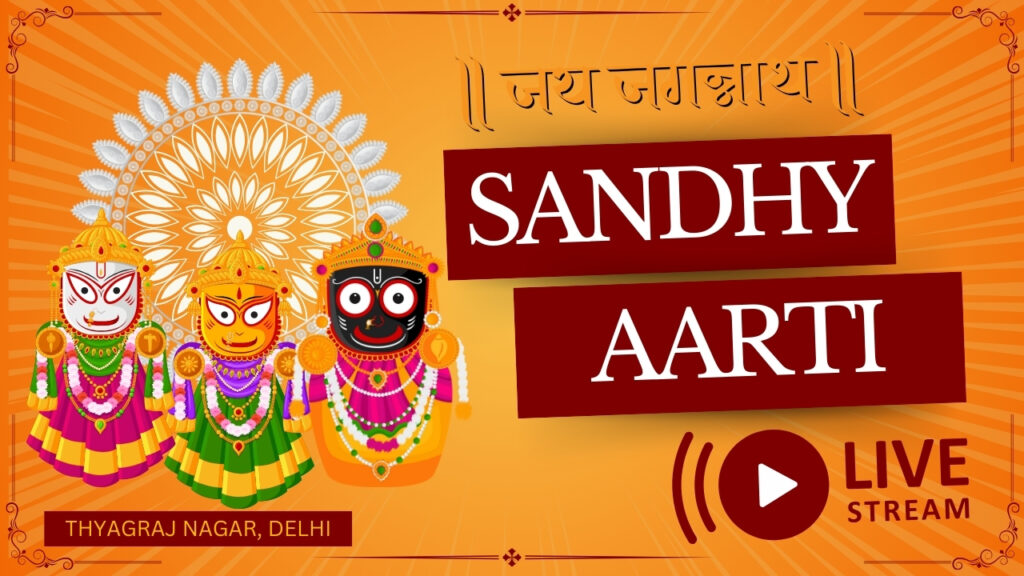 Sandya aarti live