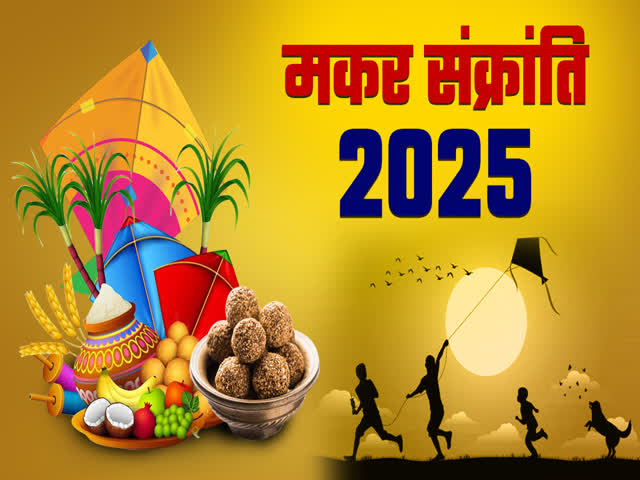 makar-sankaranti 2025 delhi