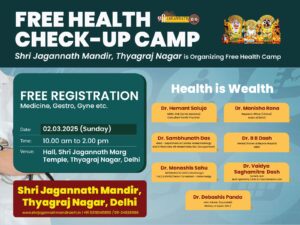 Free Health Check-Up Camp at Shri Jagannath Mandir, Thyagraj Nagar, Delhi