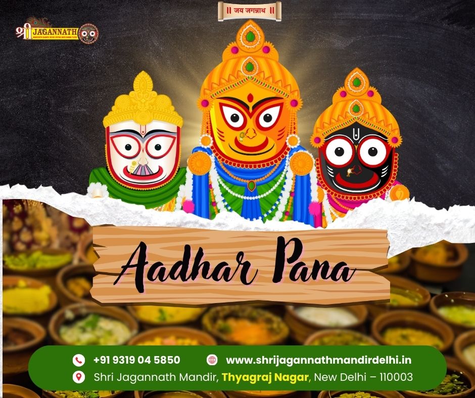 Adhar Pana Tyagaraj Nagar 2025: Divine Nectar offered to Lord Jagannath.