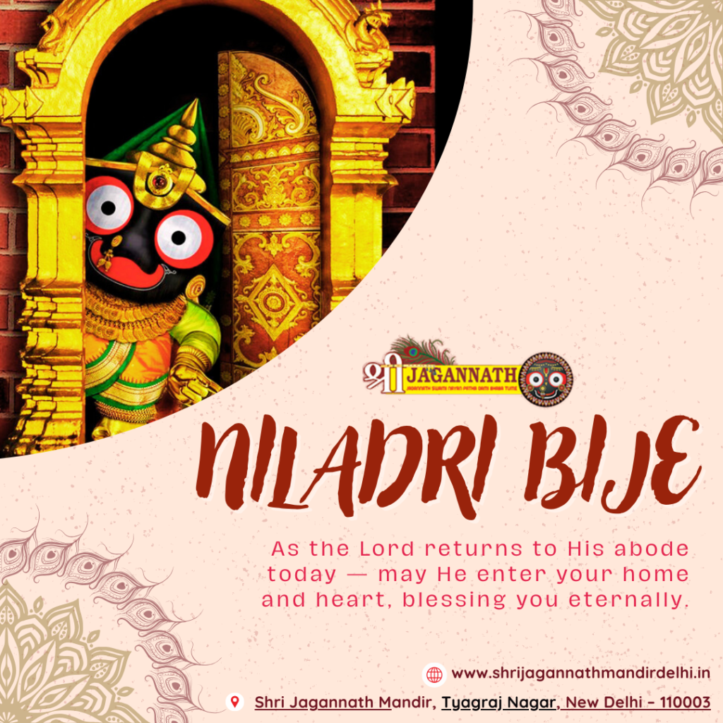 Niladri Bije Tyagaraj Nagar 2025: Lord Jagannath's grand homecoming.