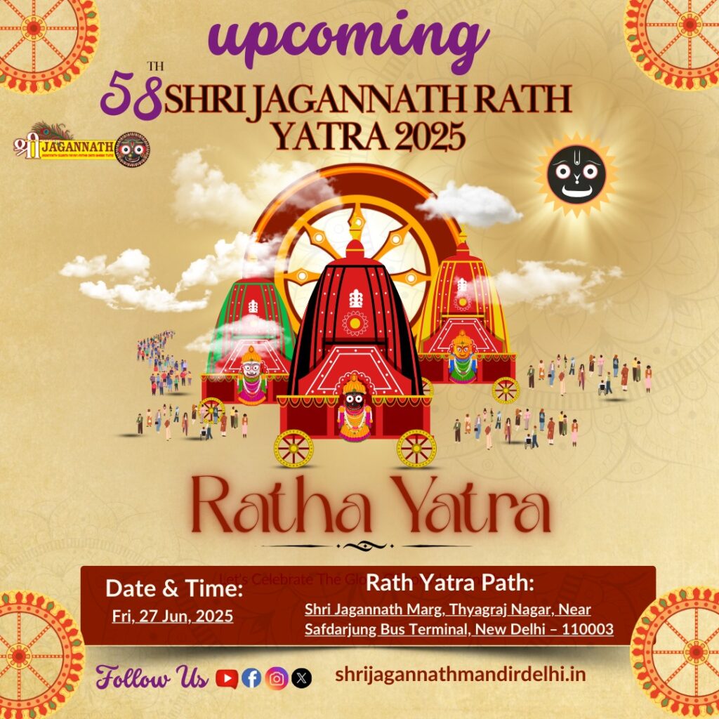 Shri Jagannath Rath Yatra 2025 poster featuring colorful chariots of Lord Jagannath, Balabhadra, and Subhadra with event details for the 58th annual procession in Thyagraj Nagar, New Delhi.