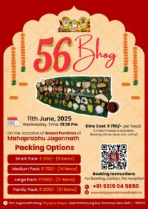 56-bhog-jagannathmandir-thyagrajnagar-delhi