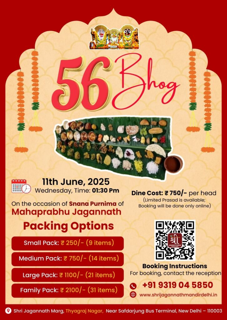 56-bhog-jagannathmandir-thyagrajnagar-delhi