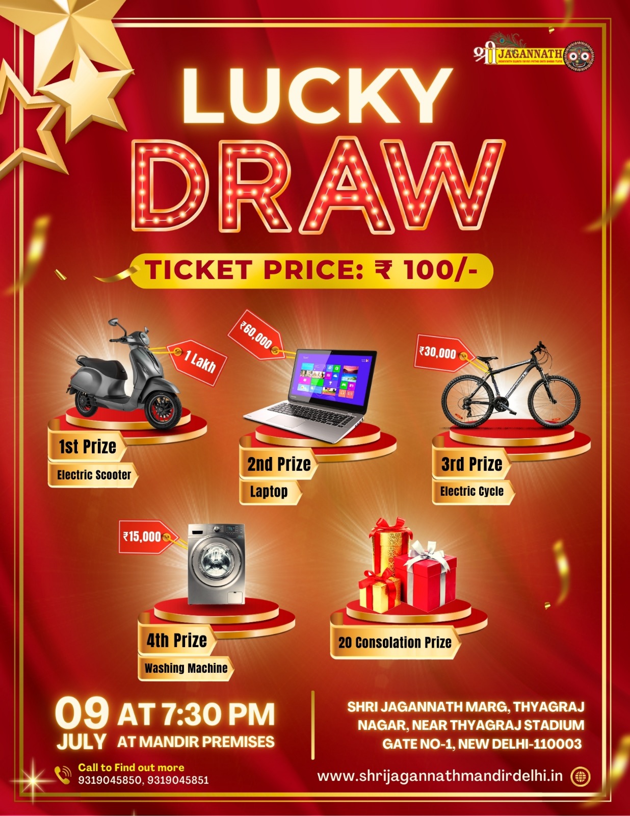 luckydraw-9uly2025