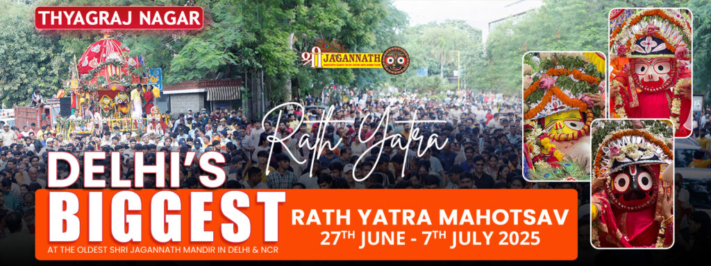 rathyatra2025-coming