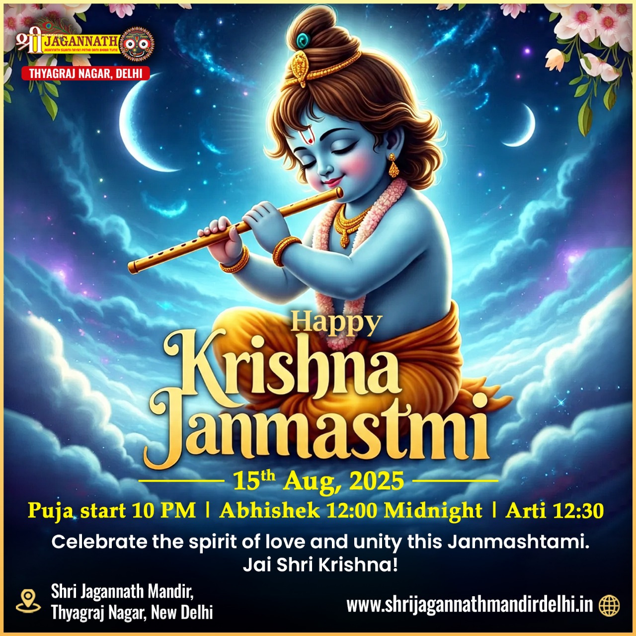 Krishanjanmasthmi-15aug