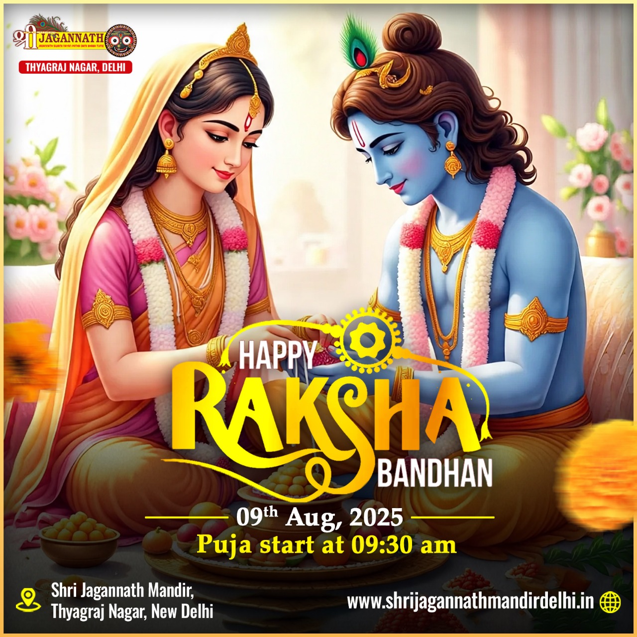 rashabandhan9aug