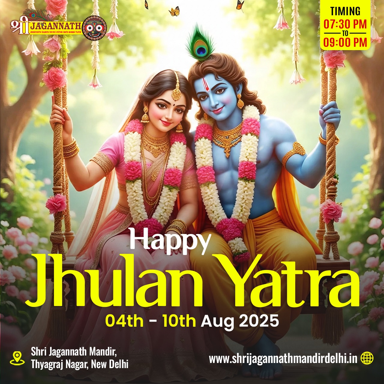 Jhulan Yatra2025 thyagraj nagar jagannath mandir delhi