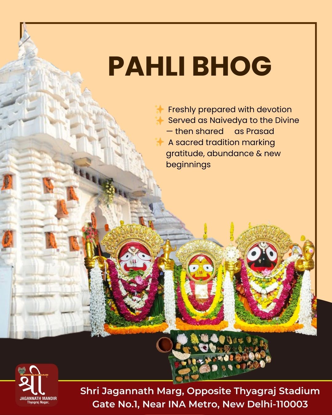 Pahili bhoga thyagrajnagar delhi