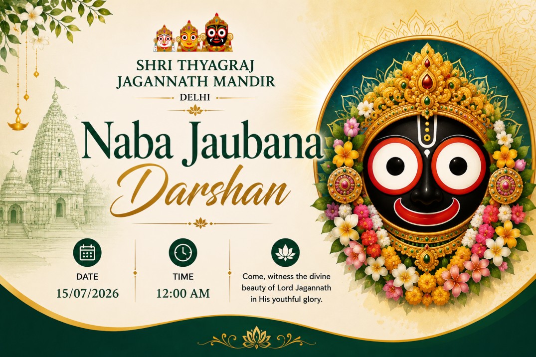 Naba Jaubana Darshan