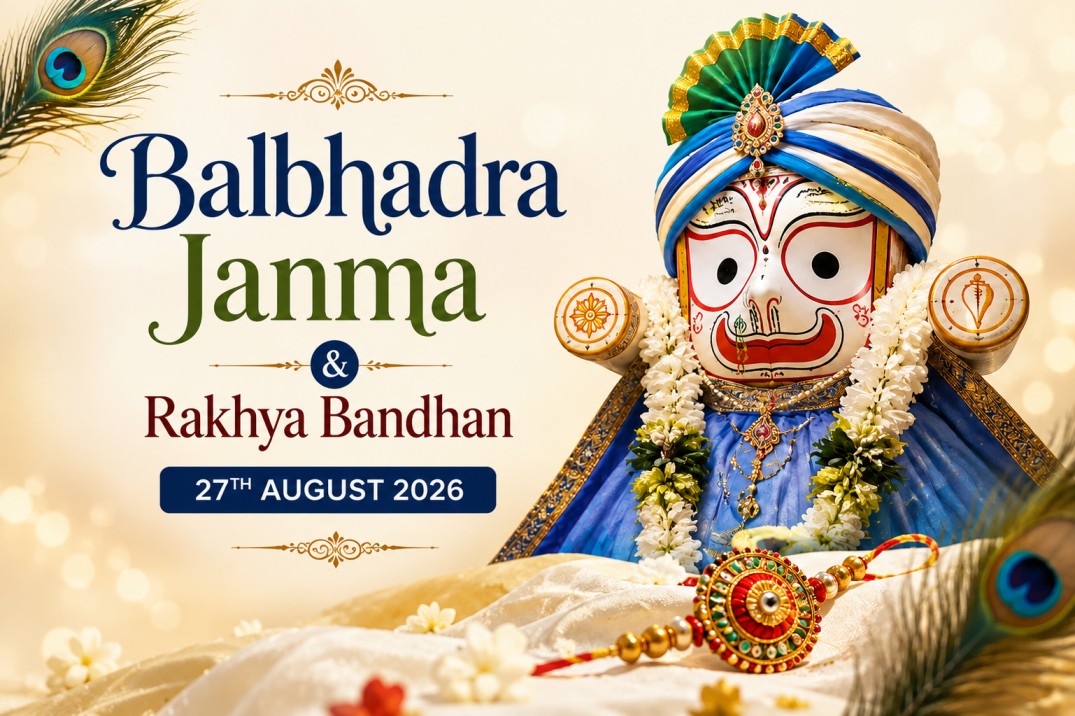 Balbhadra Janma & Rakhya Bandhan