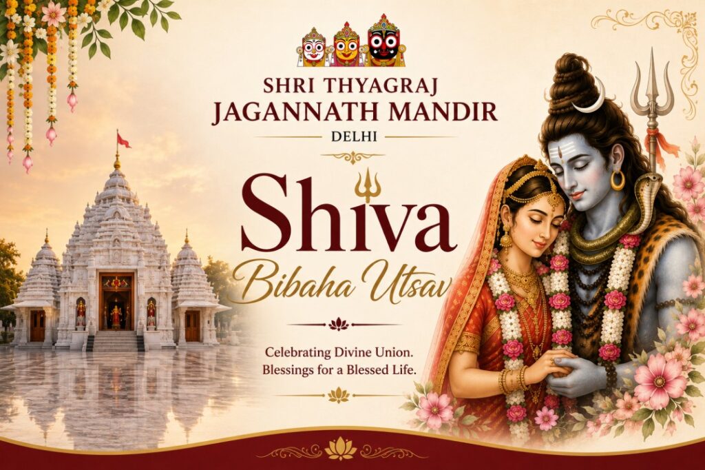Shiva Bibaha Utsav
