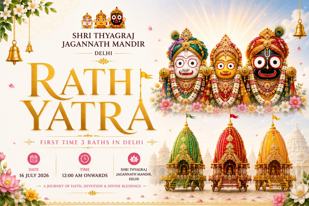 Ratha Yatra