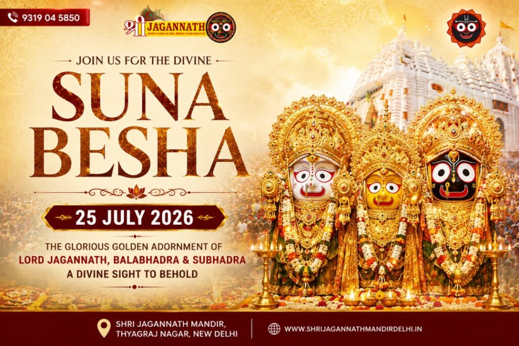 Ekadashi, Suna Besha