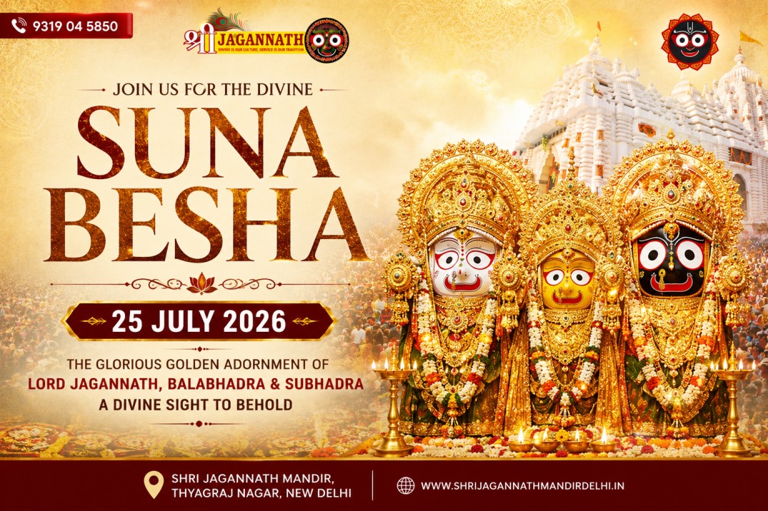Ekadashi, Suna Besha