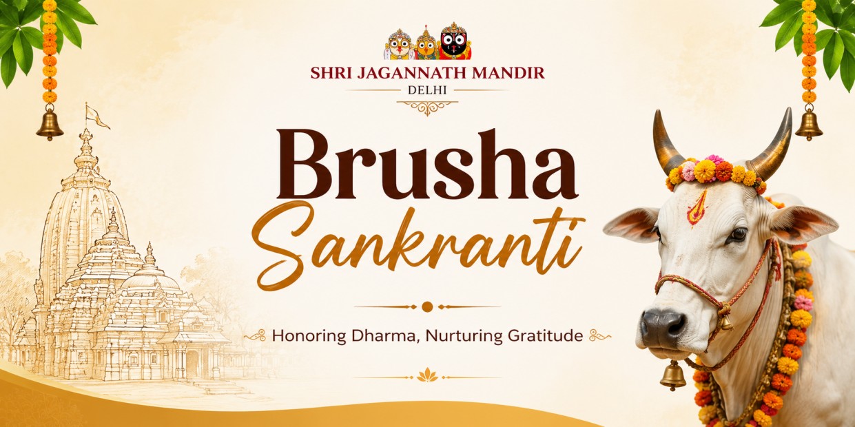 Brusha Sankranti