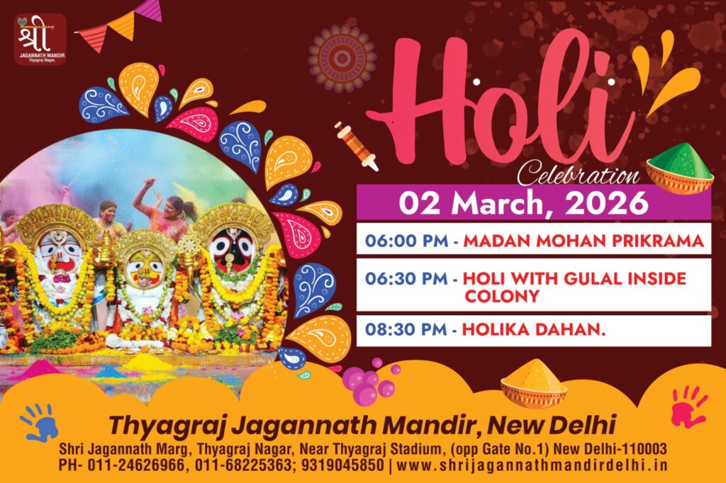 Holi Celebration 2026 at Shri Jagannath Mandir Tyagraj Nagar Delhi