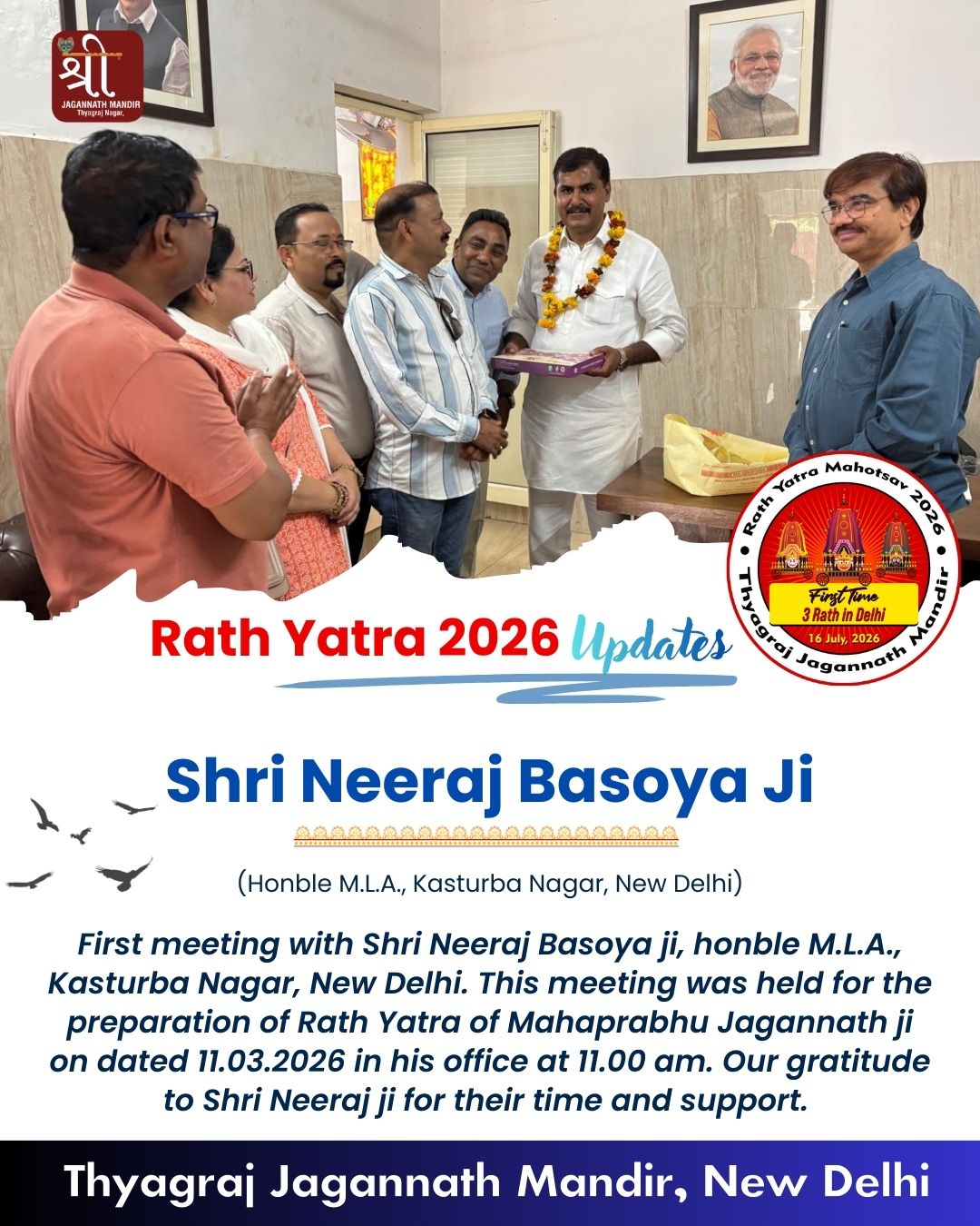 11 March 2026 - Meeting with Shri Neeraj Basoya MLA - Kasturba Nagar - delhi