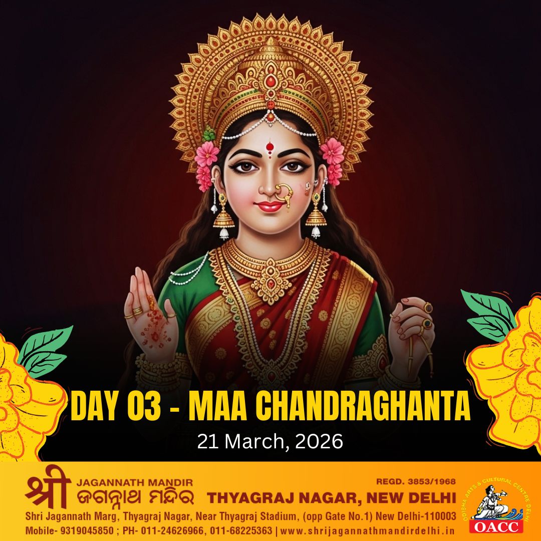 Navratri 2026 - Maa Chandraghanta