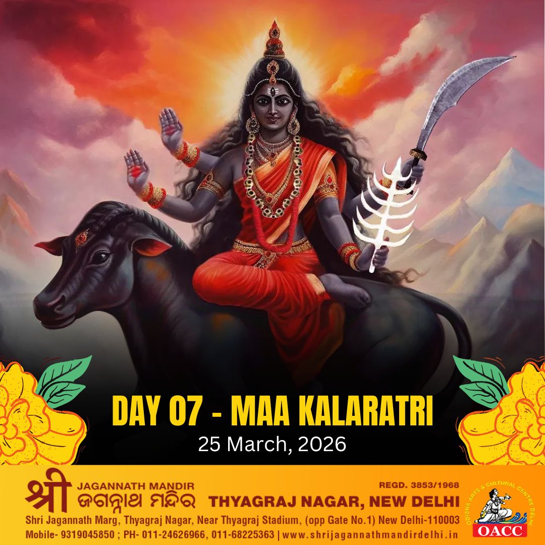 Navratri 2026 - Maa Kalaratri