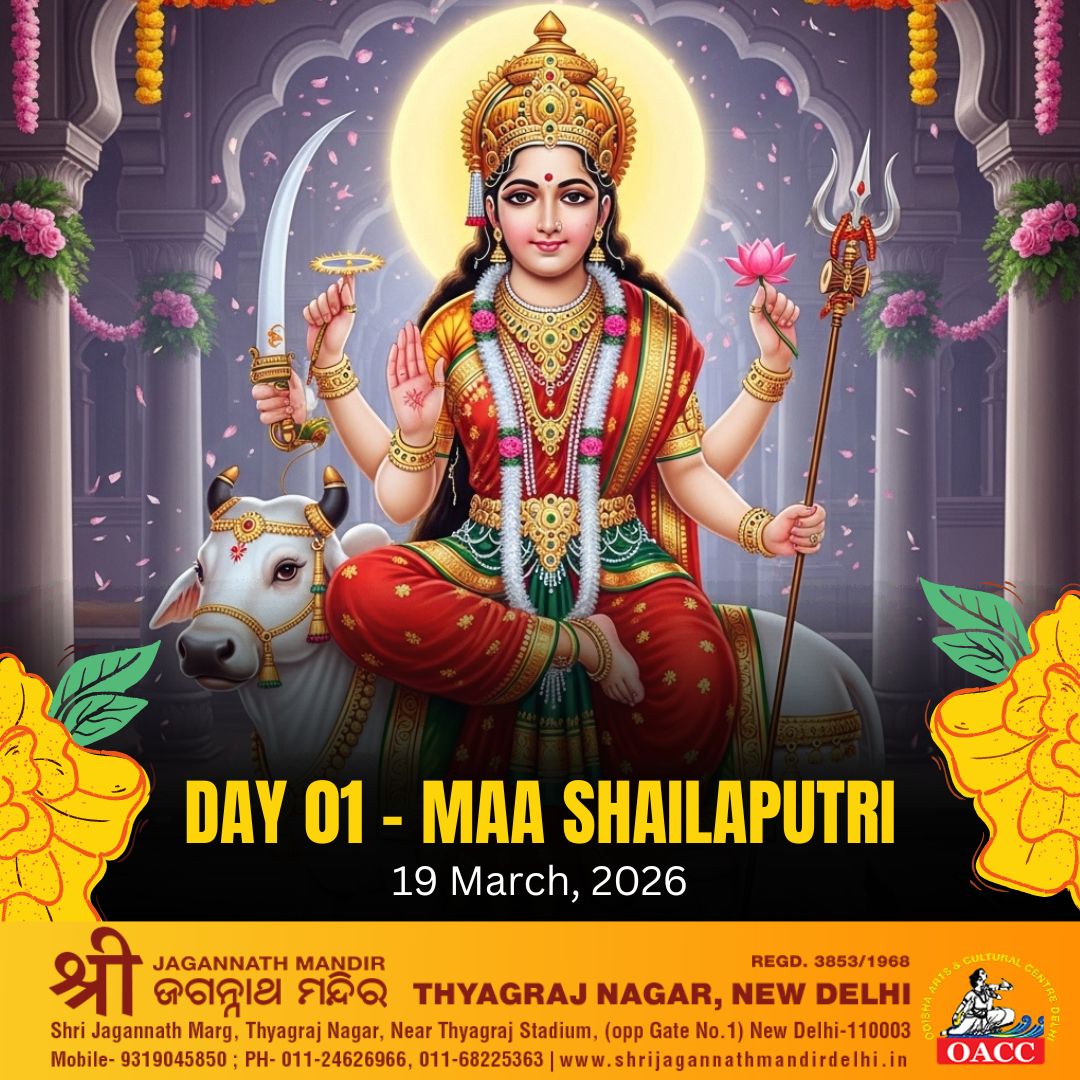 Navratri 2026 - Maa Shailaputri