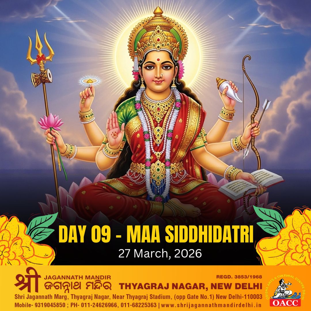 Navratri 2026 - Maa Siddhidatri