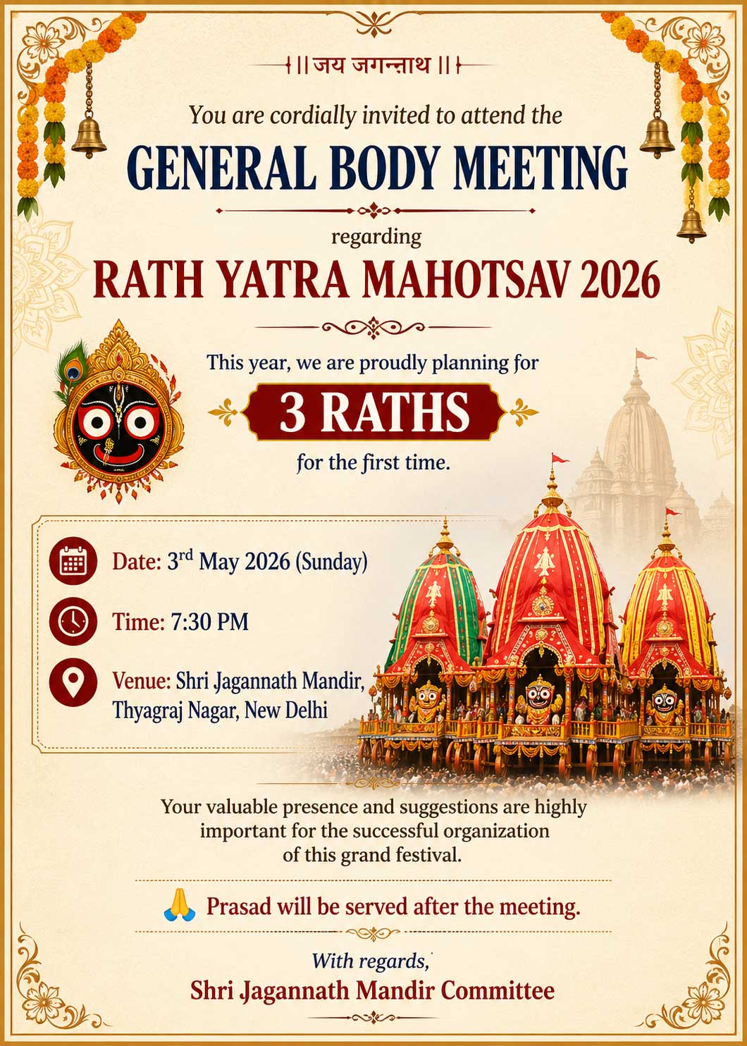3may2026-gbm-thyagraj-jagannath-mandir