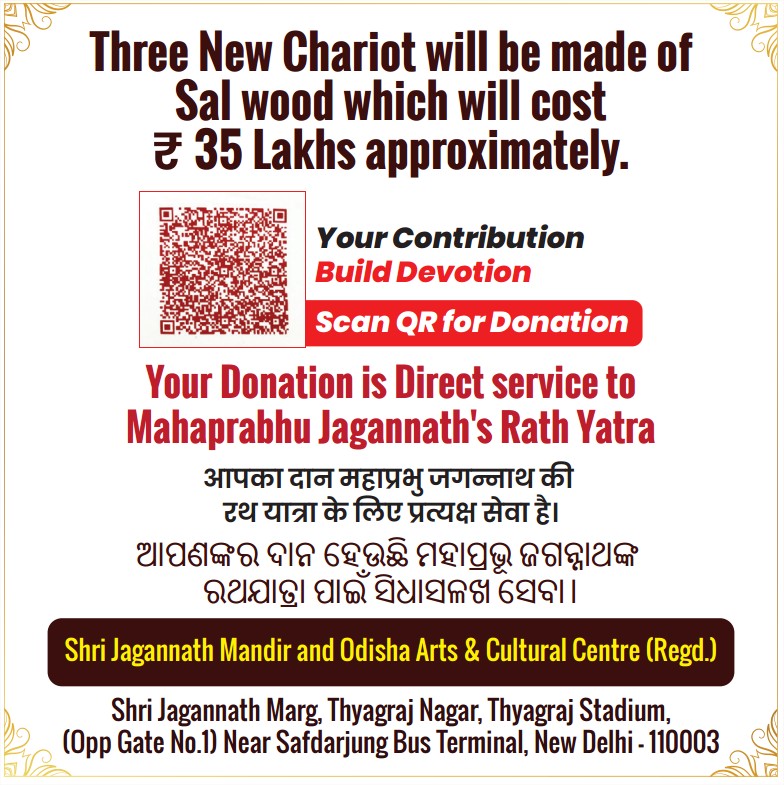 first time 3 Rath in delhi make donation
