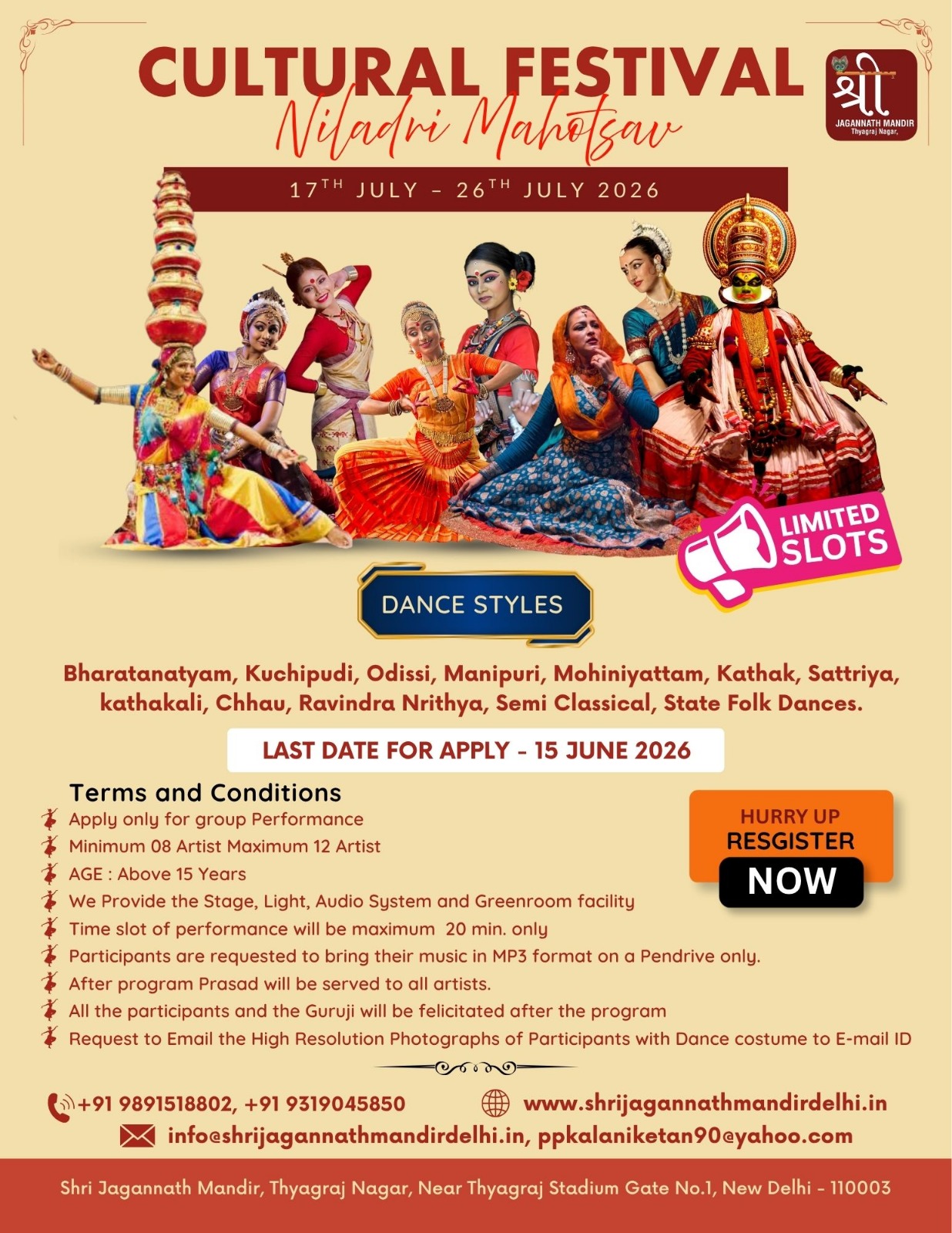 CULTURAL FESTIVAL – Niladri Mahotsav 2026