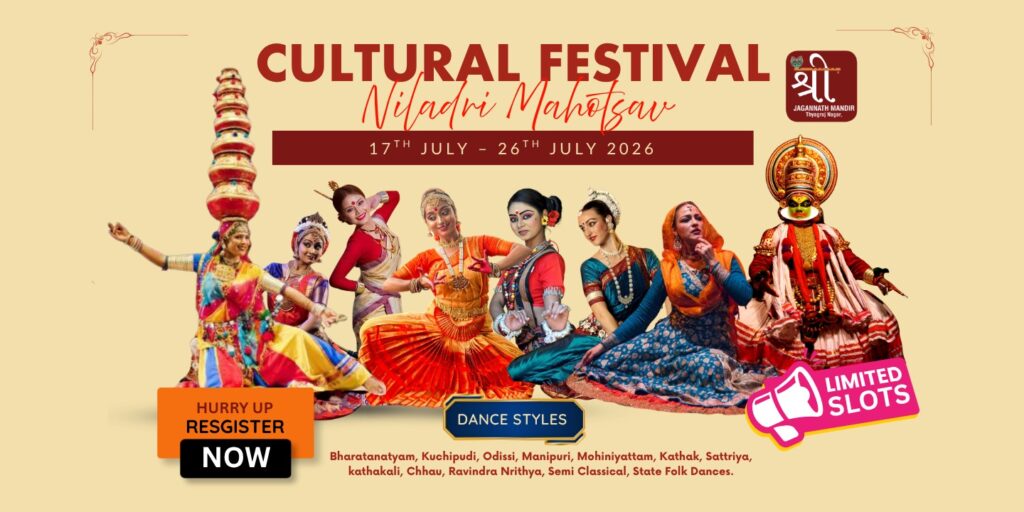 Cultural Festival 2026 Delhi | Niladri Mahotsav | Jagannath Mandir Cultural Event