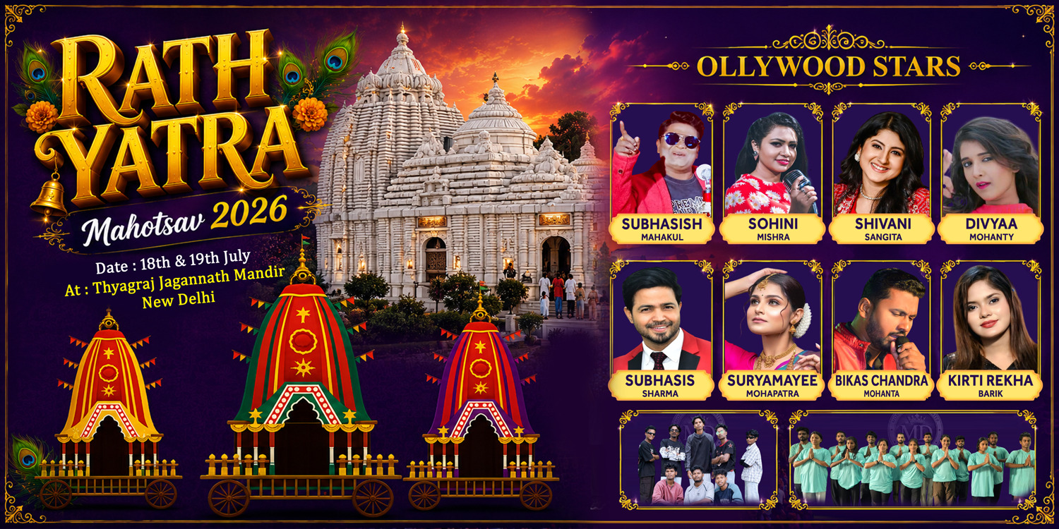 Special Guest coming from Odisha