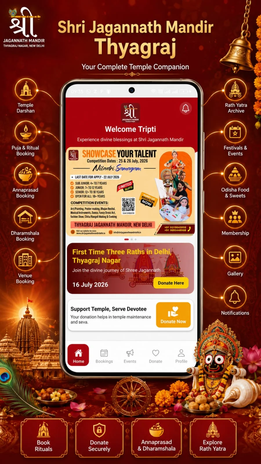 Mobile APP Thyagraj jagannath Mandir Delhi