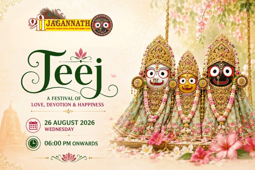 Teej