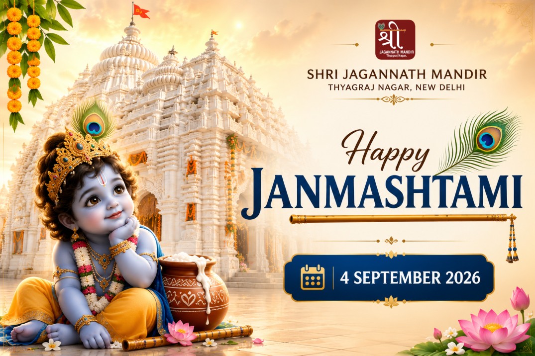 Janmashtami