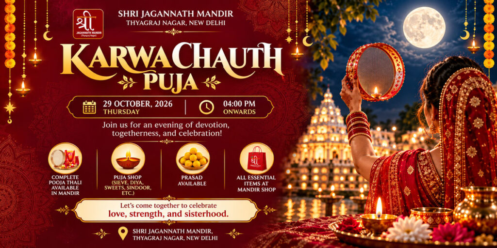 Karwa Chauth Puja at Shri Jagannath Mandir, Thyagraj Nagar, New Delhi on 29 October 2026